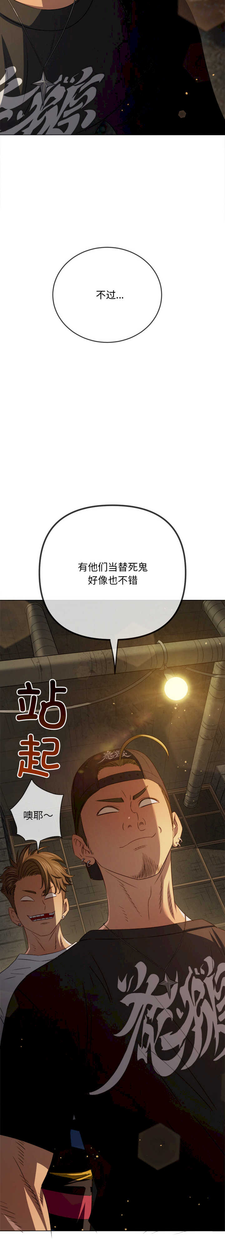 难缠小恶女/恶女勾勾缠