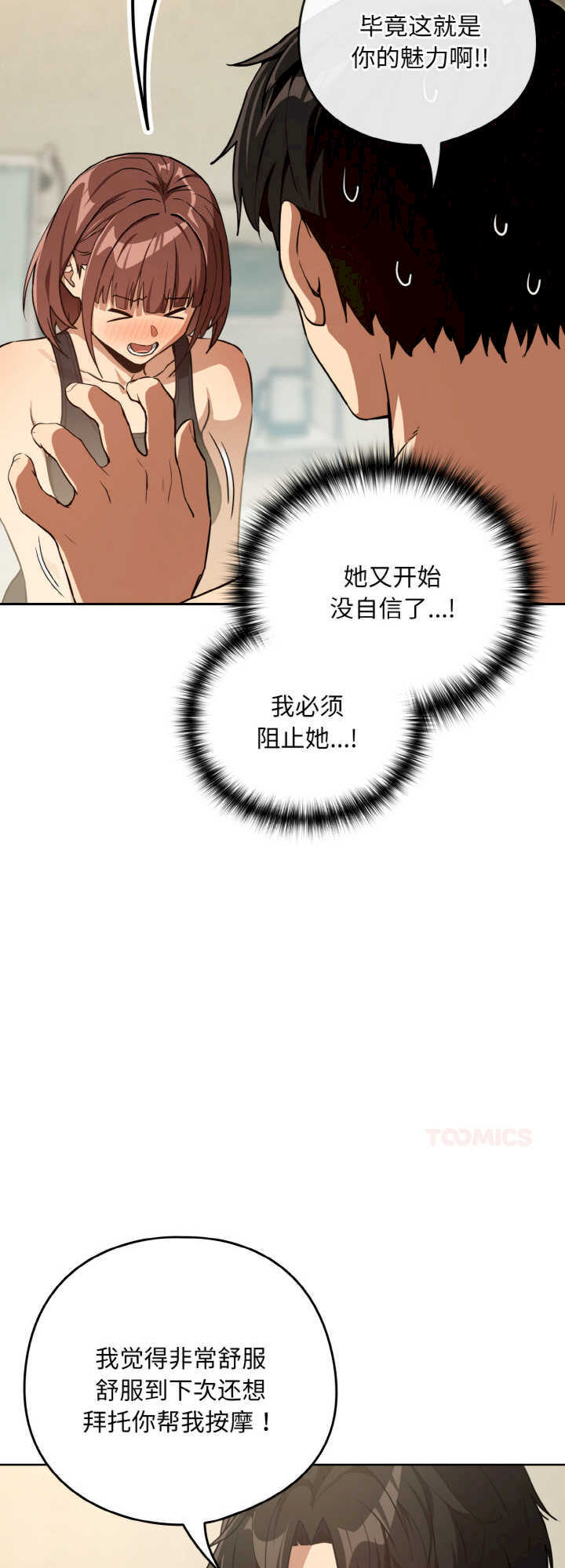 下班后的例行恋爱/下班后的秘密关系