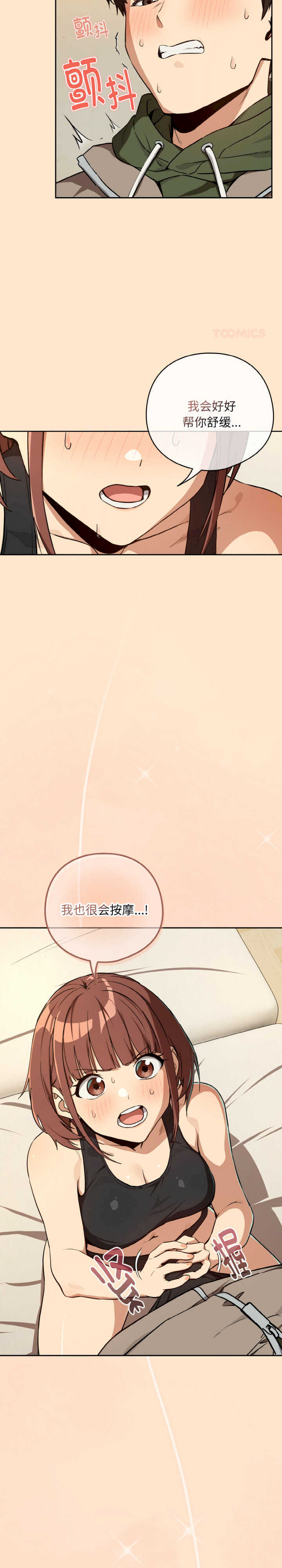 下班后的例行恋爱/下班后的秘密关系