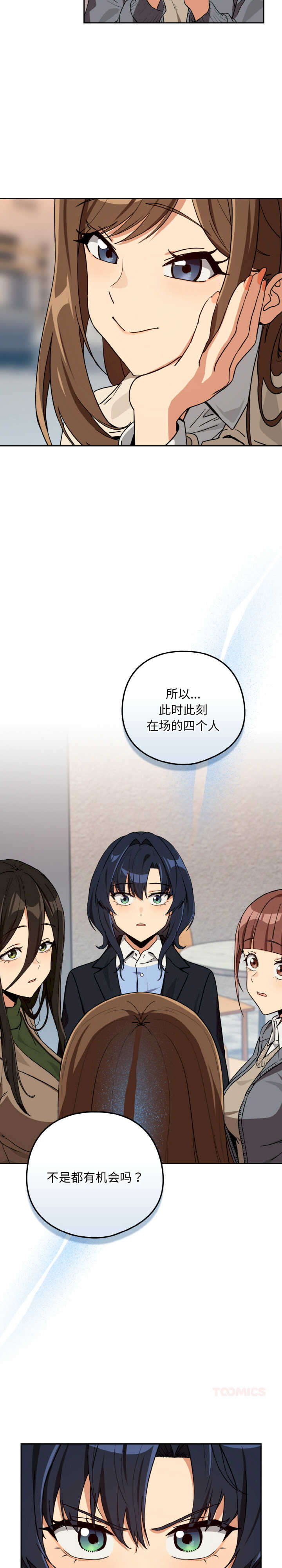 下班后的例行恋爱/下班后的秘密关系