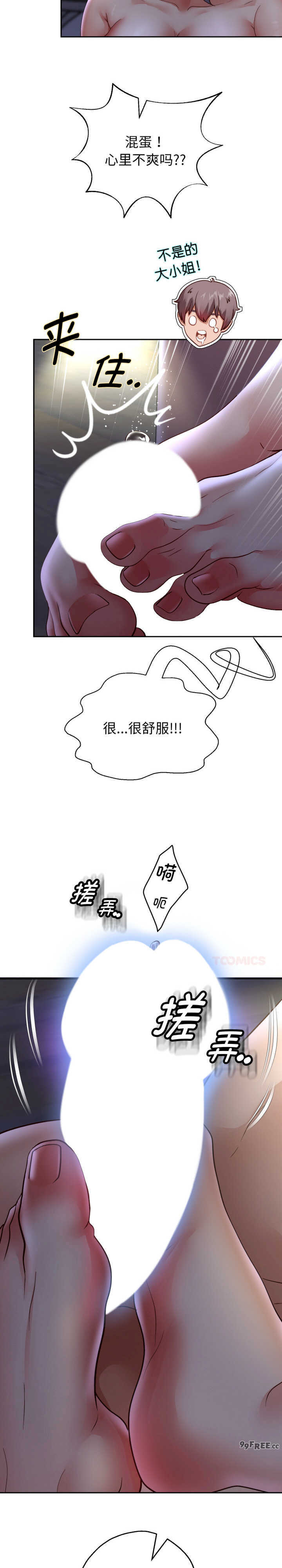 重生之长枪无敌/重生成为大只佬