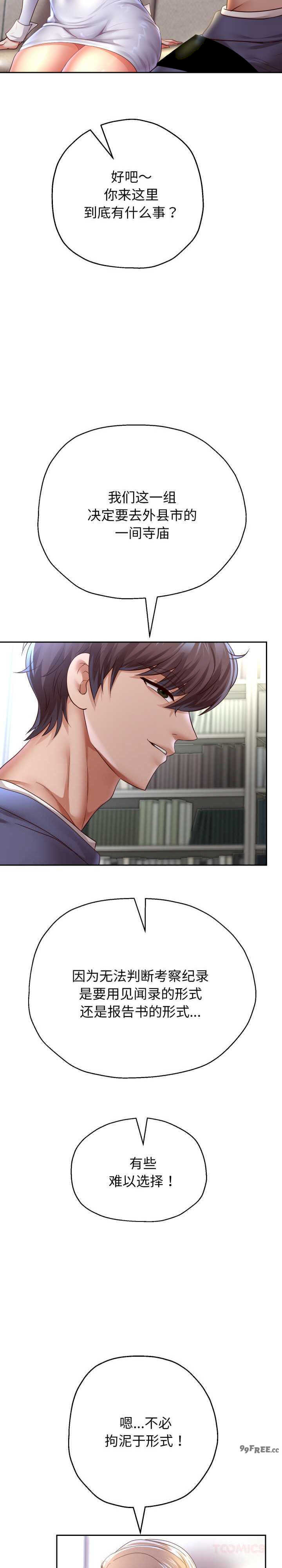 重生之长枪无敌/重生成为大只佬