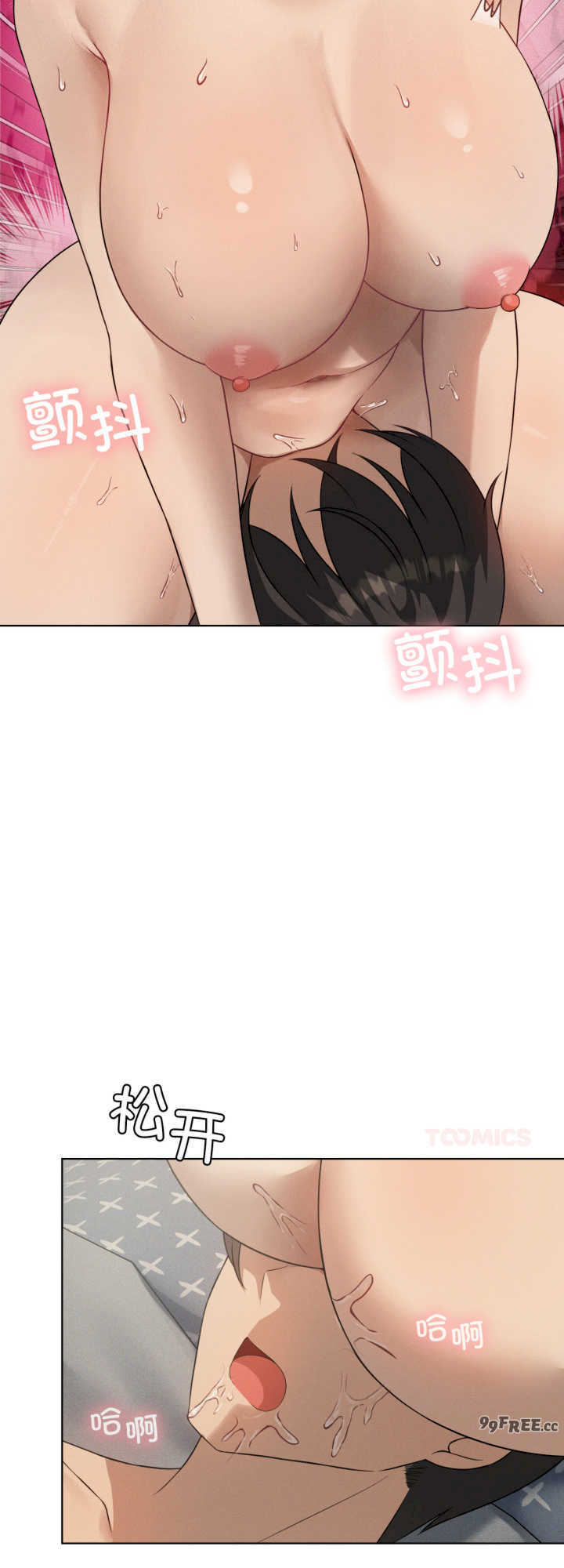 我靠升级逆袭成为大师/我爽爽升级