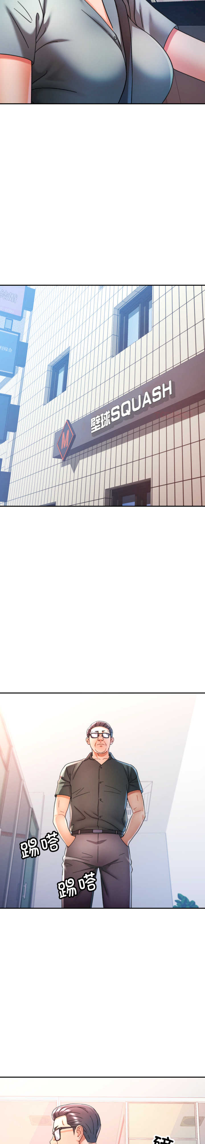 可以爱你吗/似曾相识的她