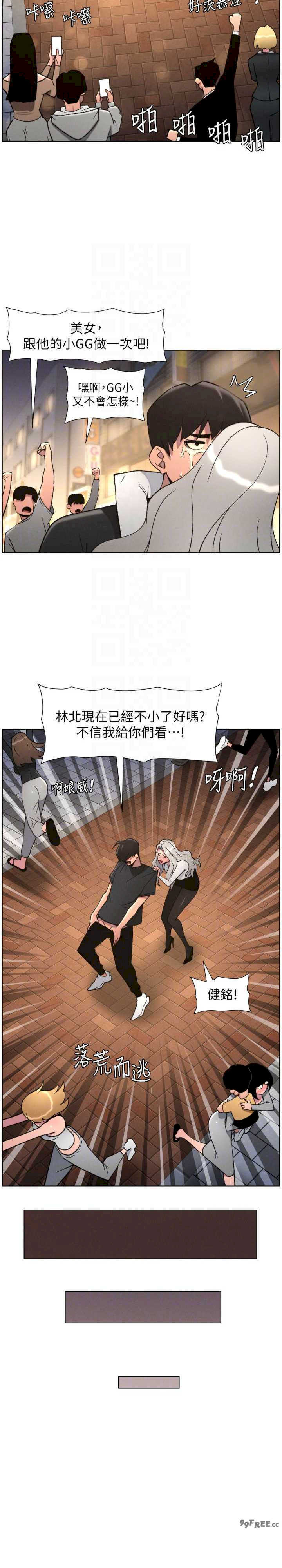 兄妹的秘密授课