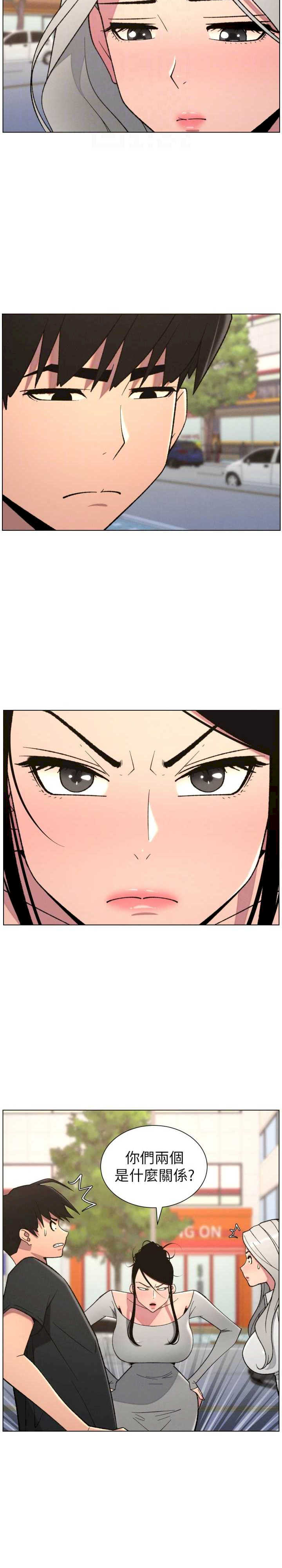 兄妹的秘密授课