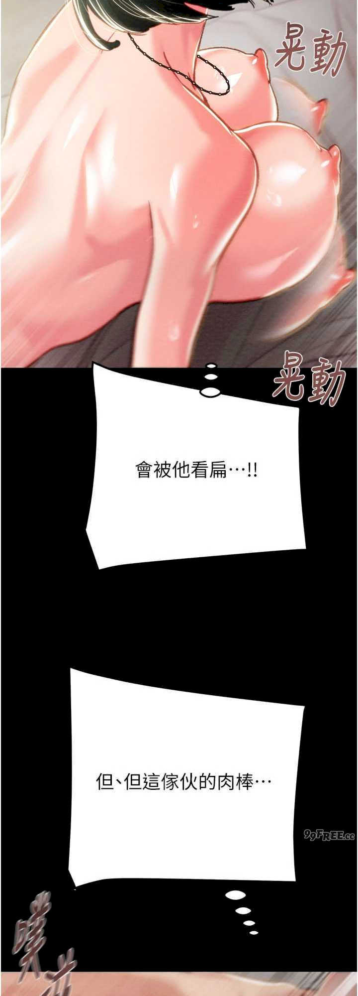 掠夺行动/抢夺的滋味