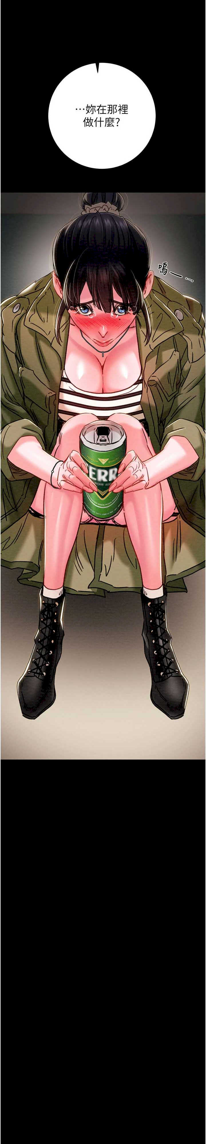 掠夺行动/抢夺的滋味