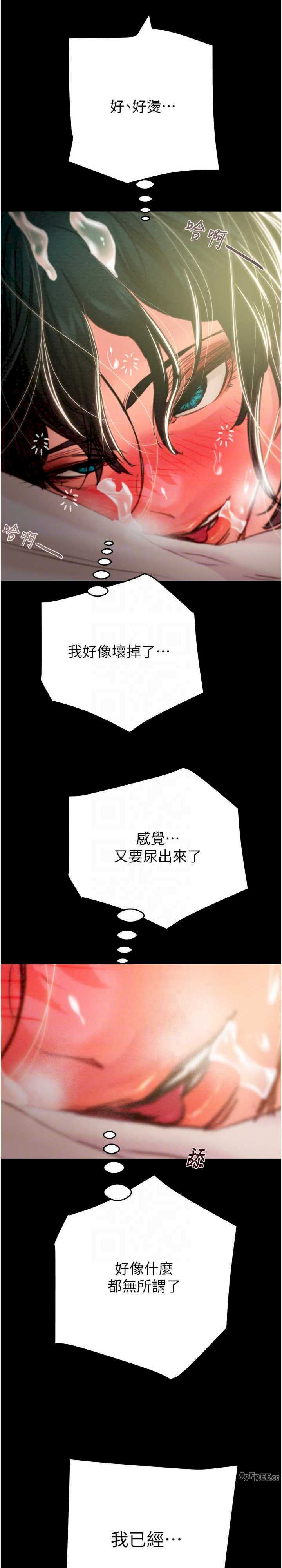 掠夺行动/抢夺的滋味