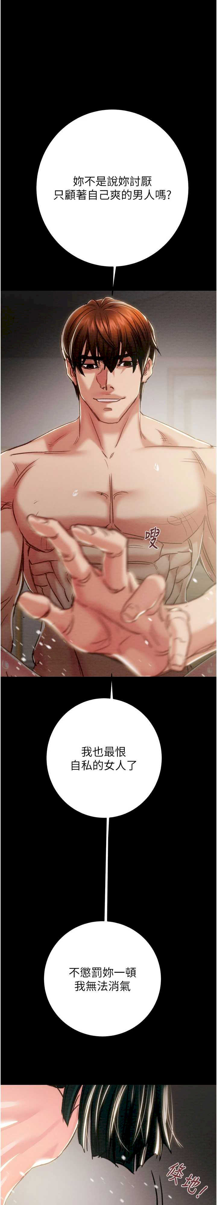 掠夺行动/抢夺的滋味