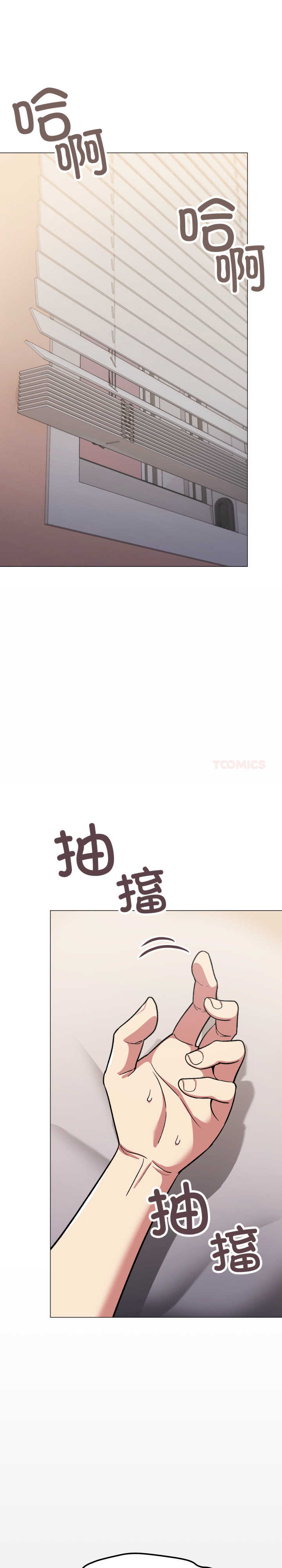 缺德邻居难相处