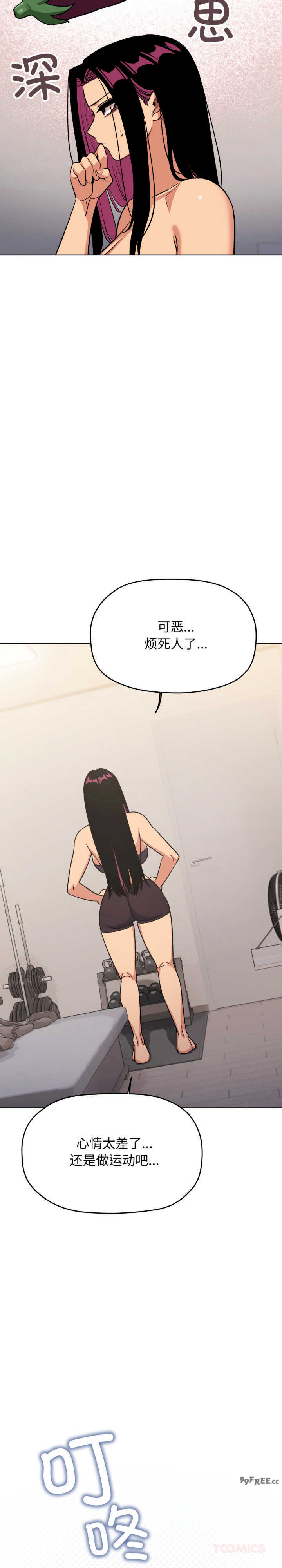 缺德邻居难相处