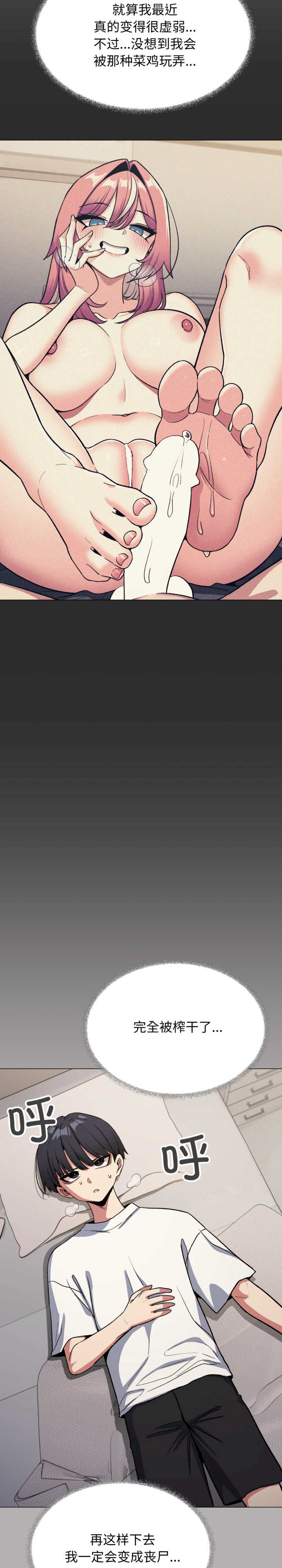 缺德邻居难相处