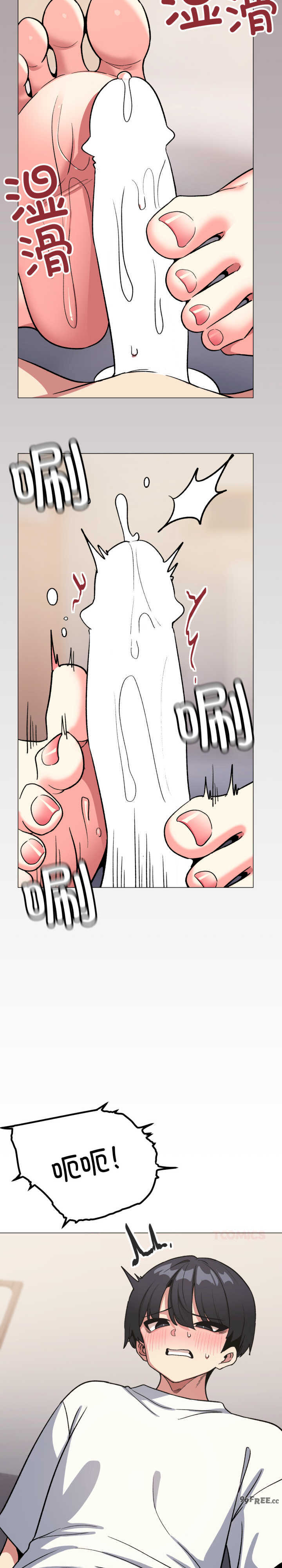 缺德邻居难相处