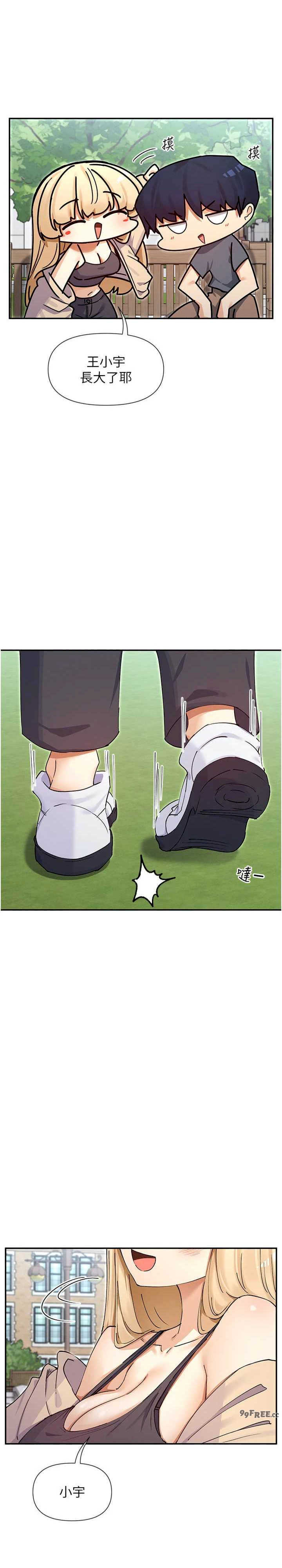 女神都在看这些