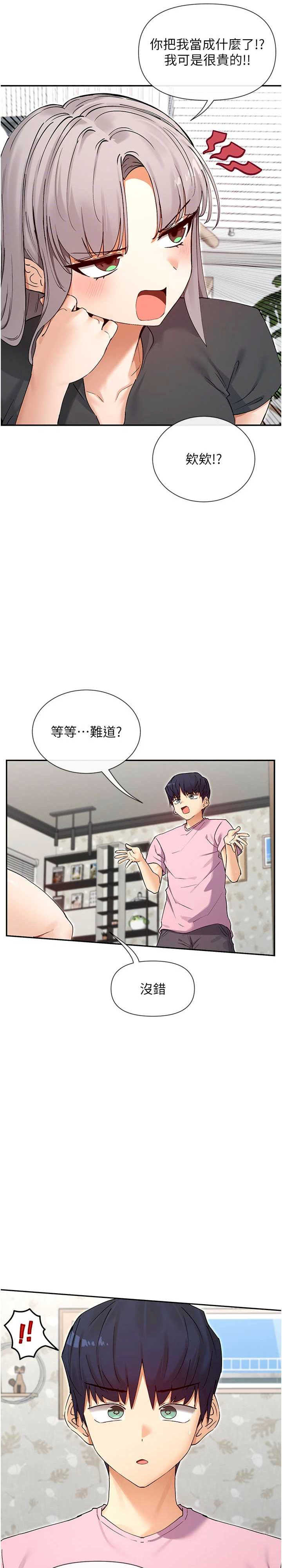 女神都在看这些