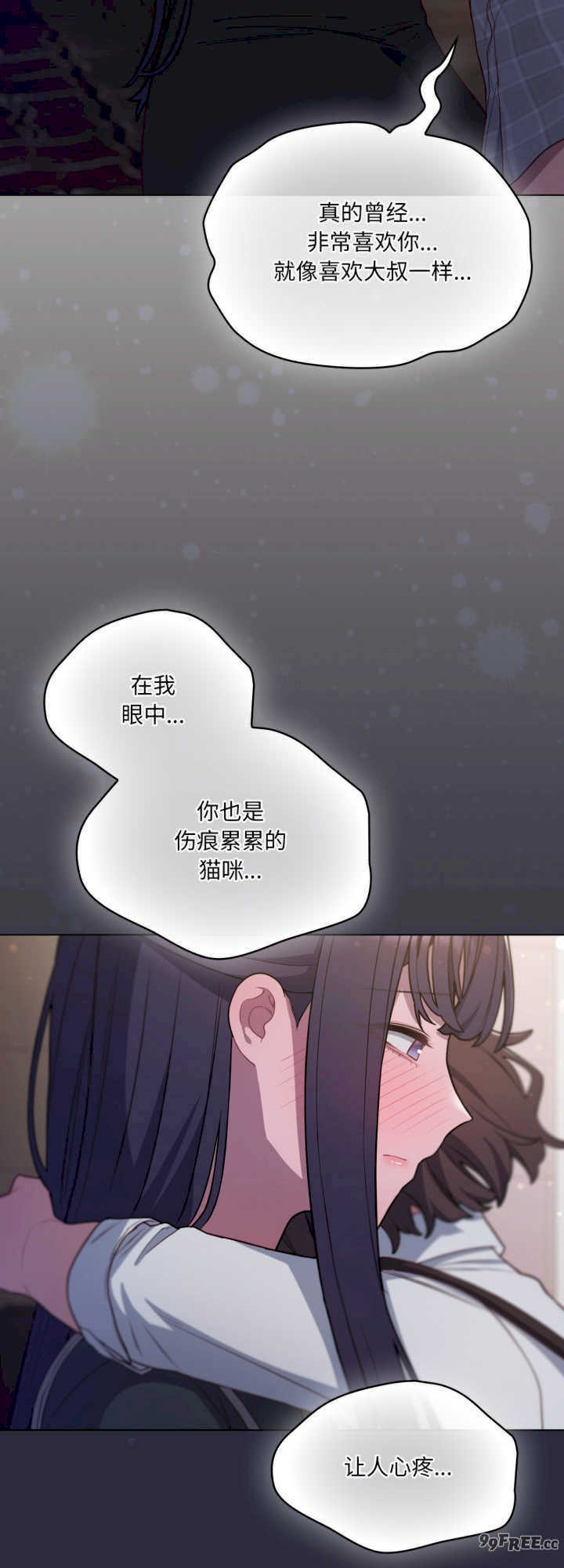 猫猫牵红线/喵来的恋爱