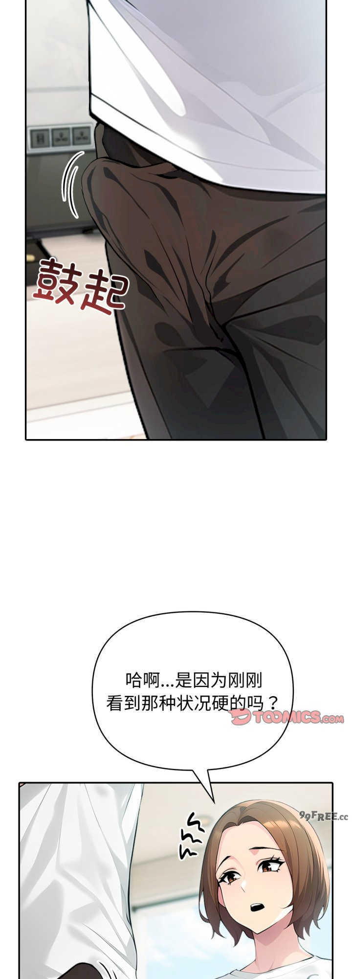 夫妇游戏/夫妇挑战赛