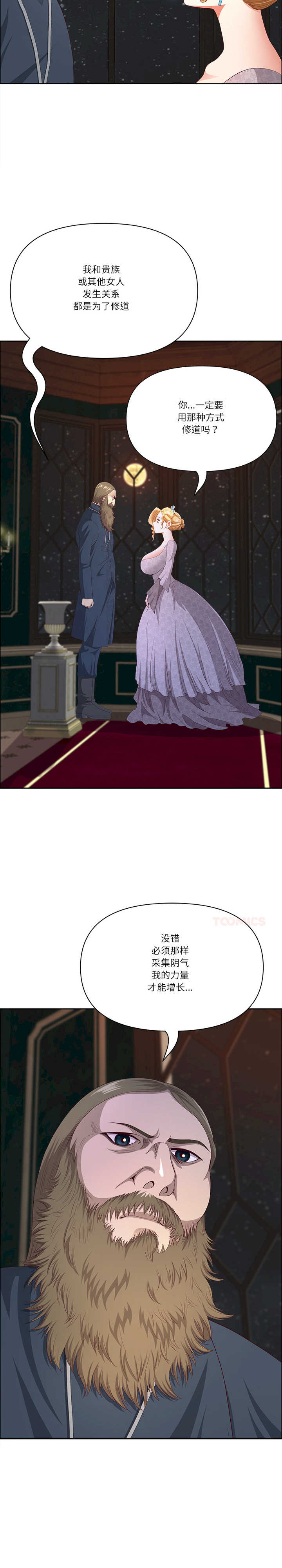 最强男人/天降奇迹