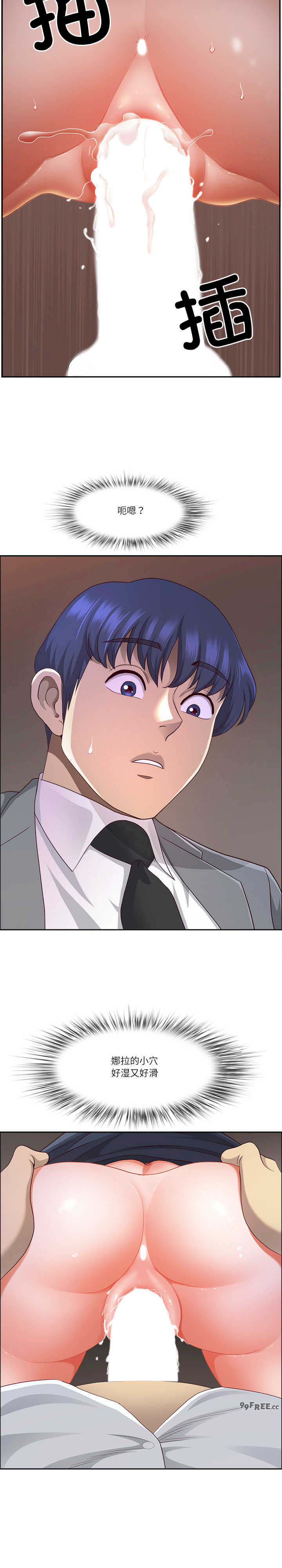 最强男人/天降奇迹