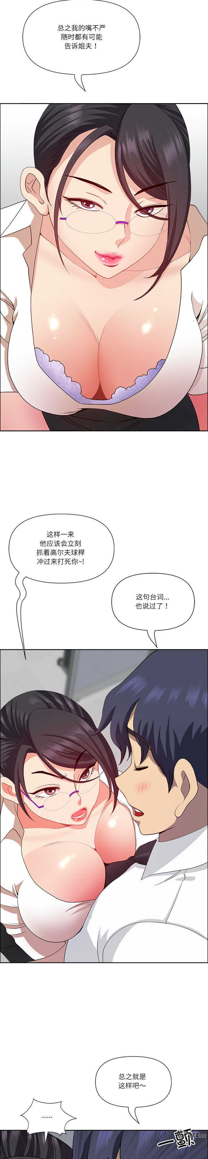 最强男人/天降奇迹