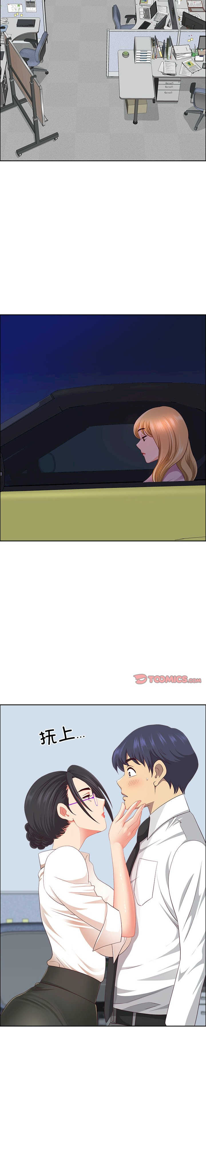 最强男人/天降奇迹