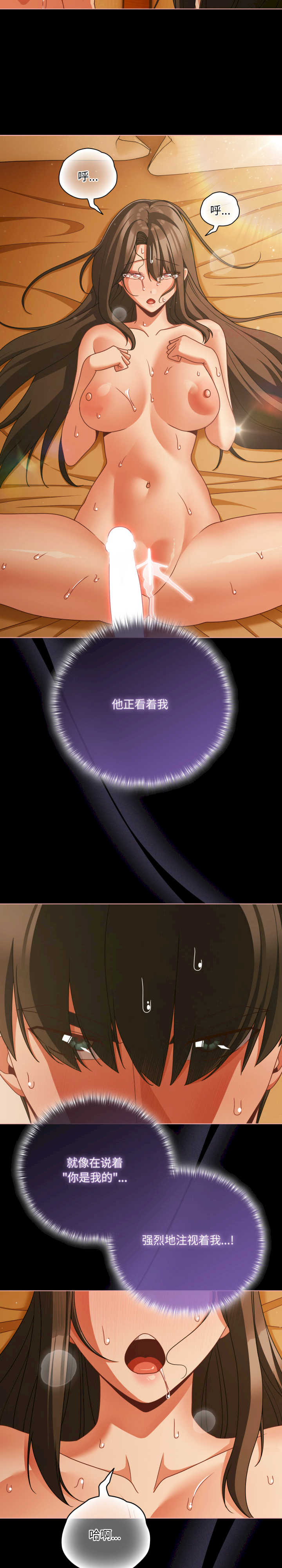 幸福来得太突然/突然成为公寓管理员