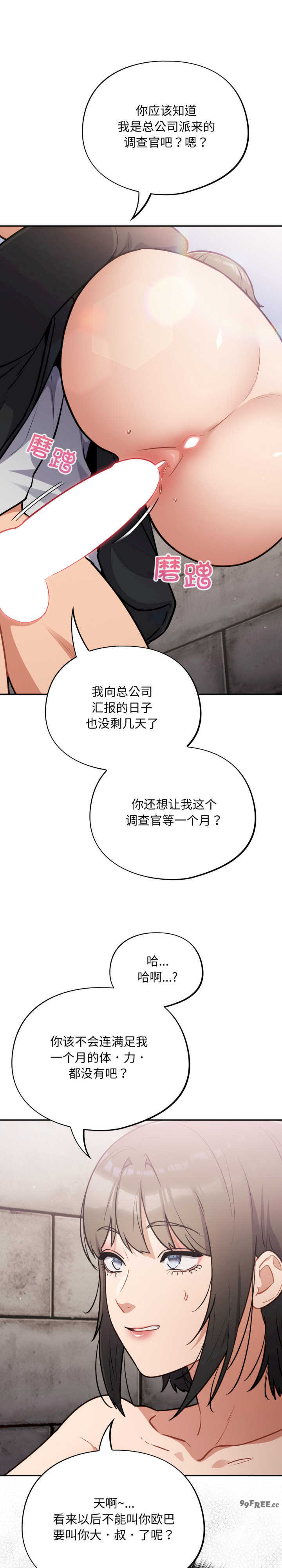 傻瓜病毒/傻傻病毒