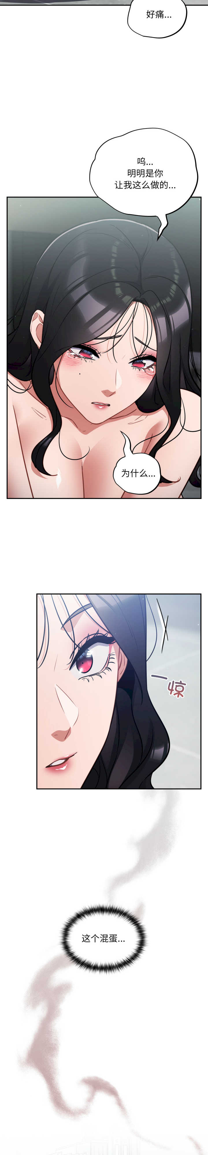 傻瓜病毒/傻傻病毒