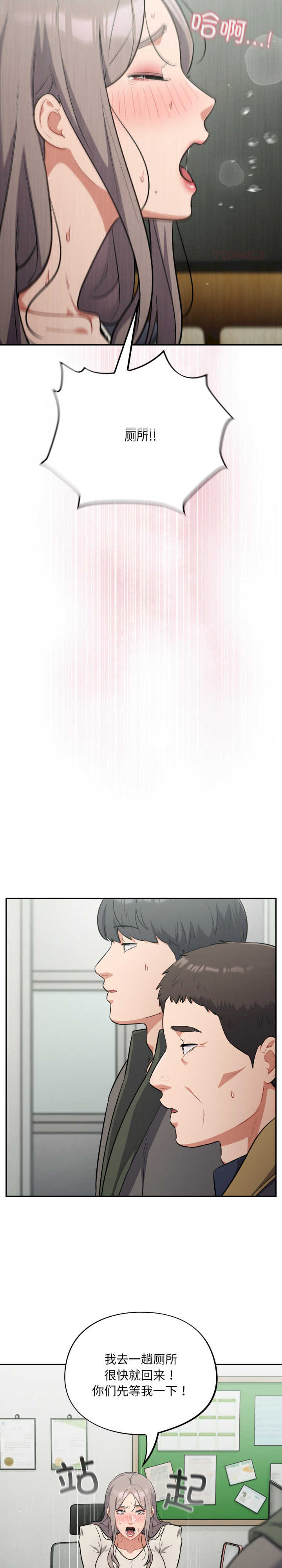 傻瓜病毒/傻傻病毒