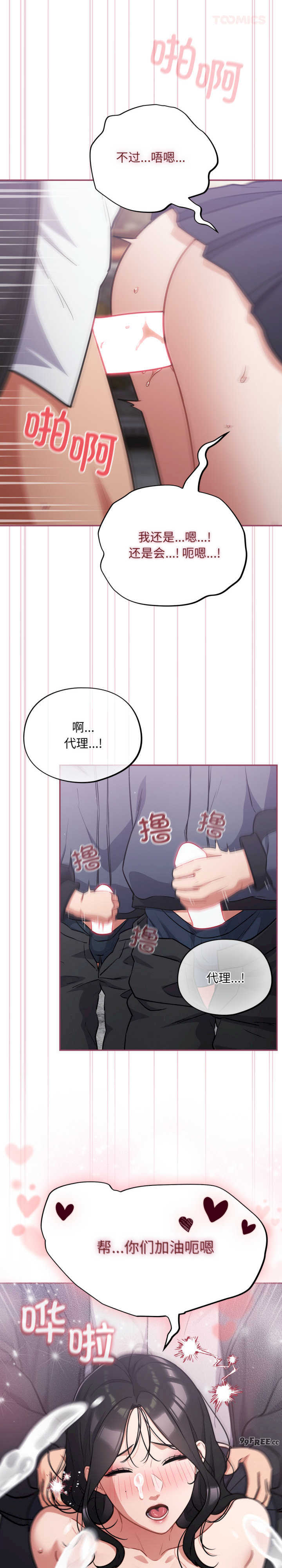 傻瓜病毒/傻傻病毒