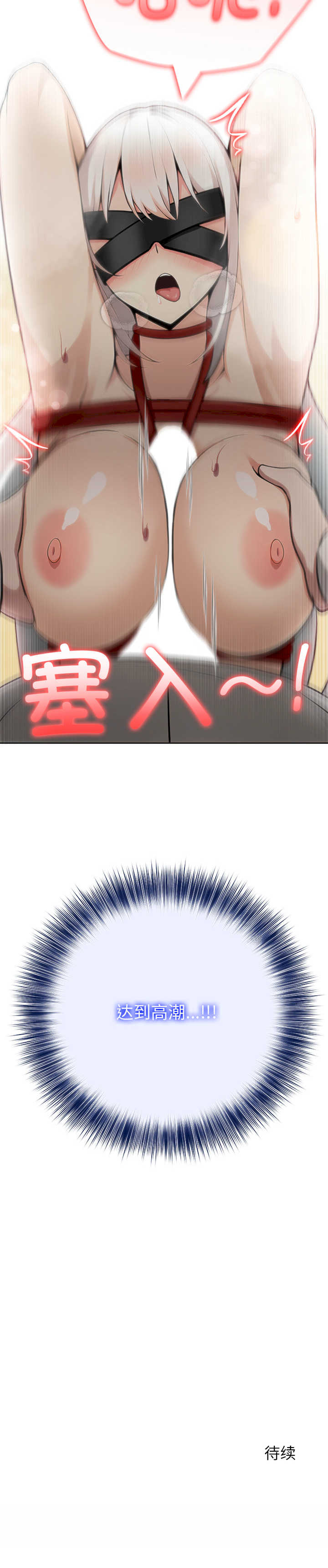 异世界骑士团长