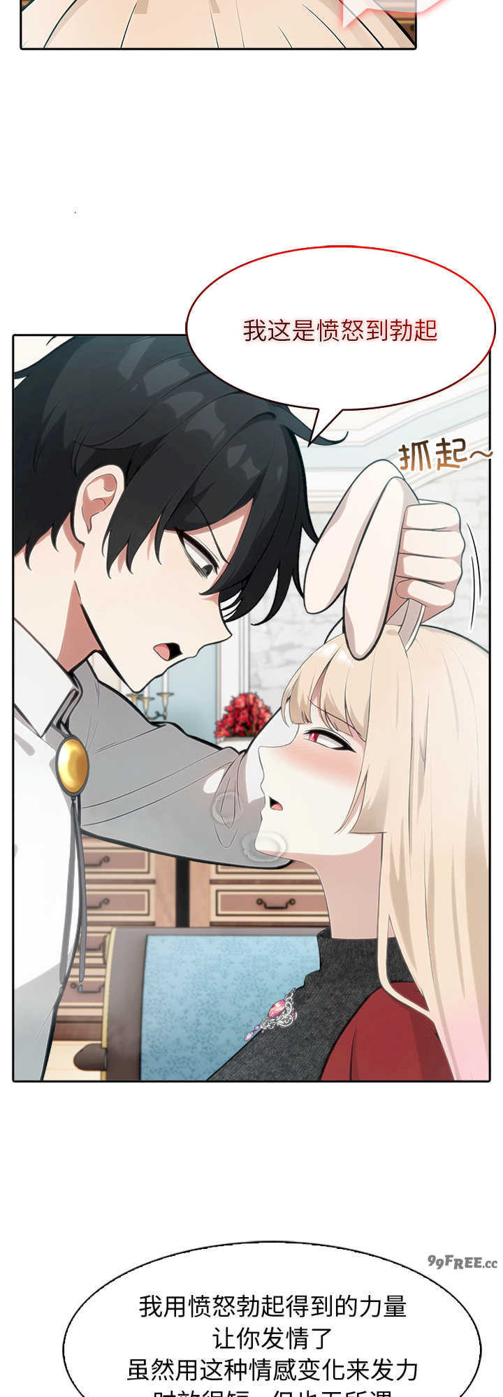 异世界骑士团长