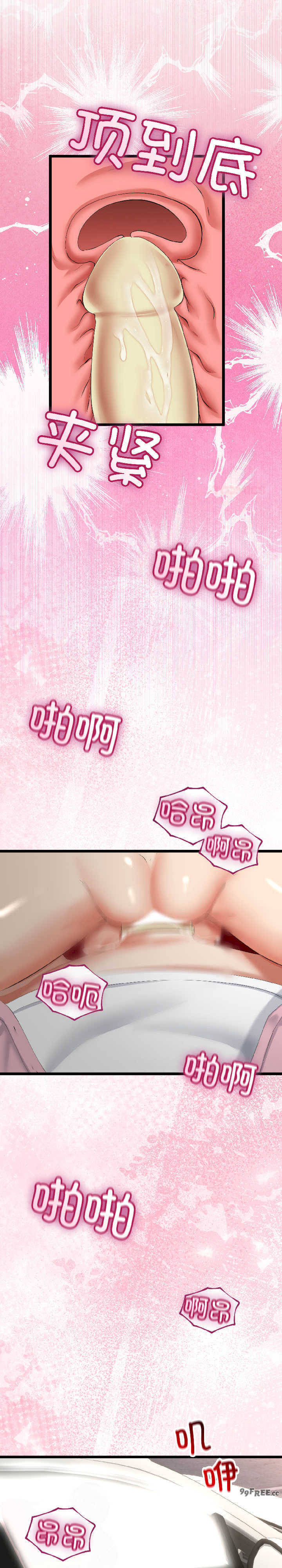 与初恋的意外同居