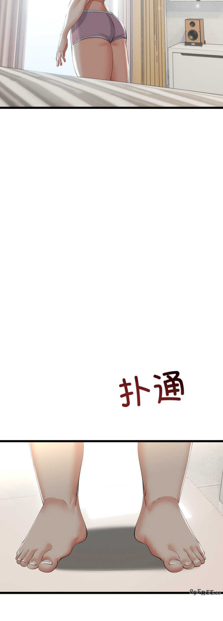 与初恋的意外同居