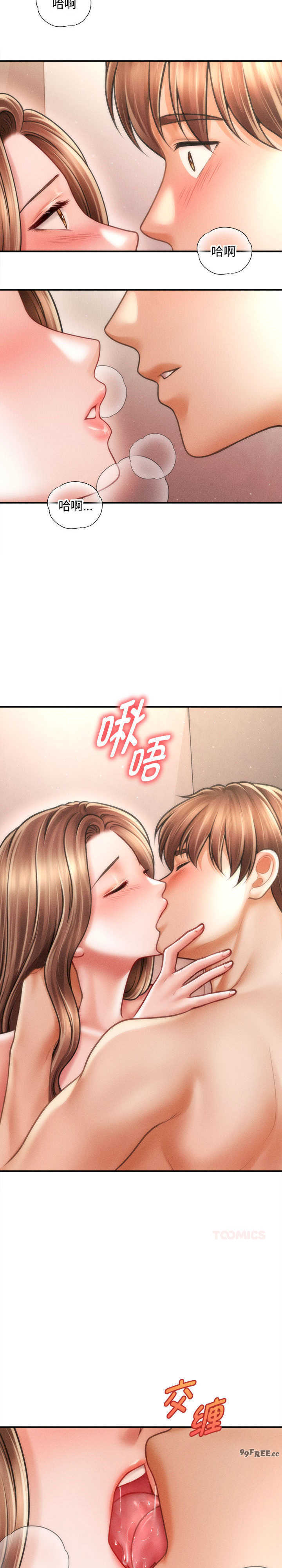 会长家的小儿子