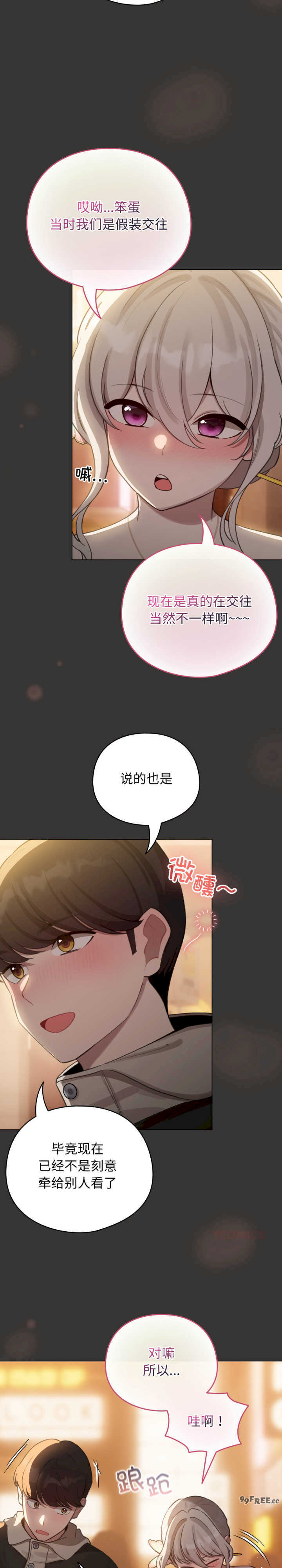 配角的生存任务