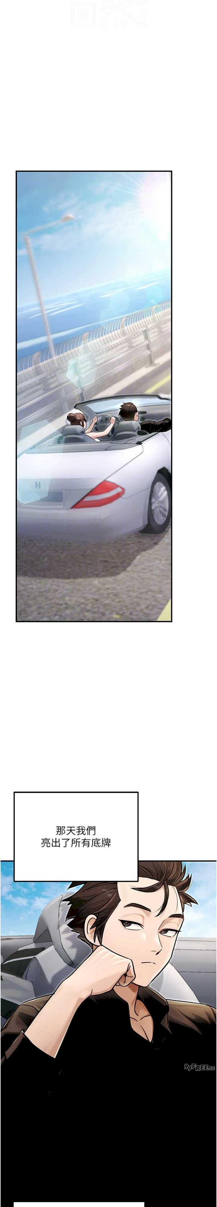 公务员的桃色副业