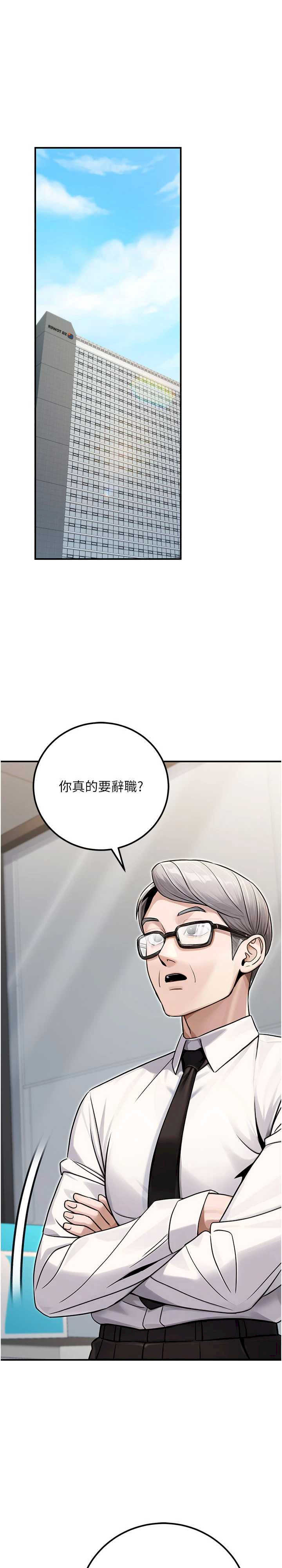 公务员的桃色副业