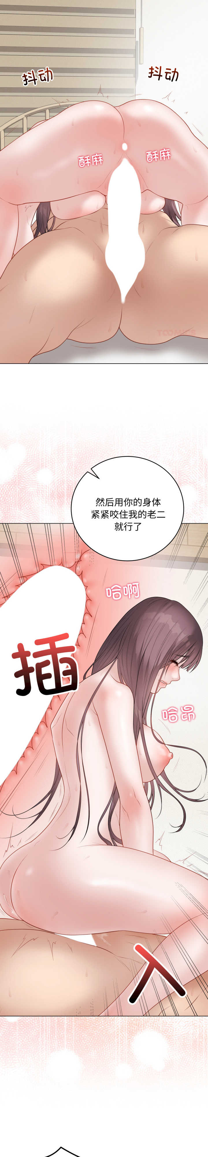 最后的冲刺/冲刺重考班