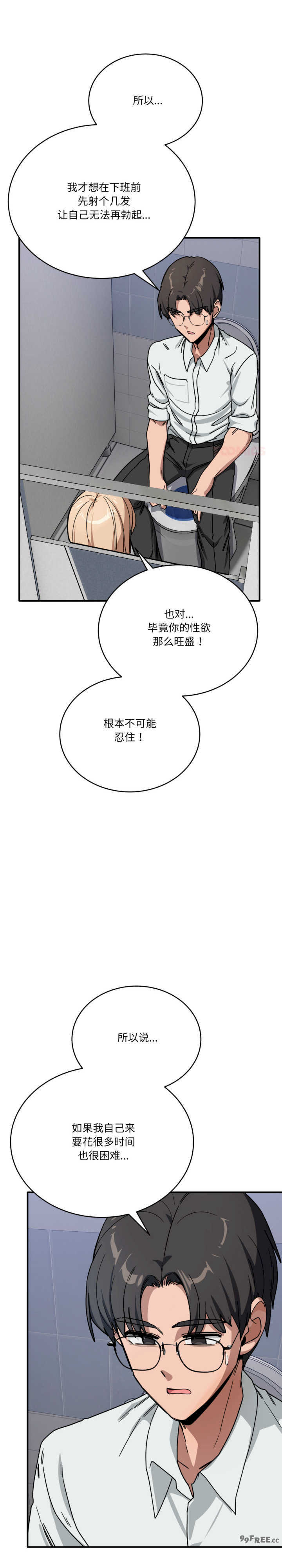 当狗不丢人/不如当条狗