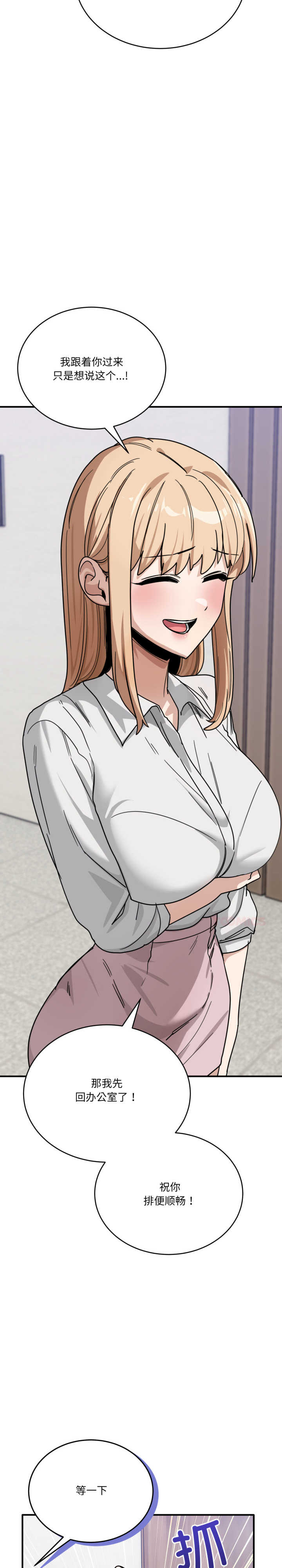 当狗不丢人/不如当条狗