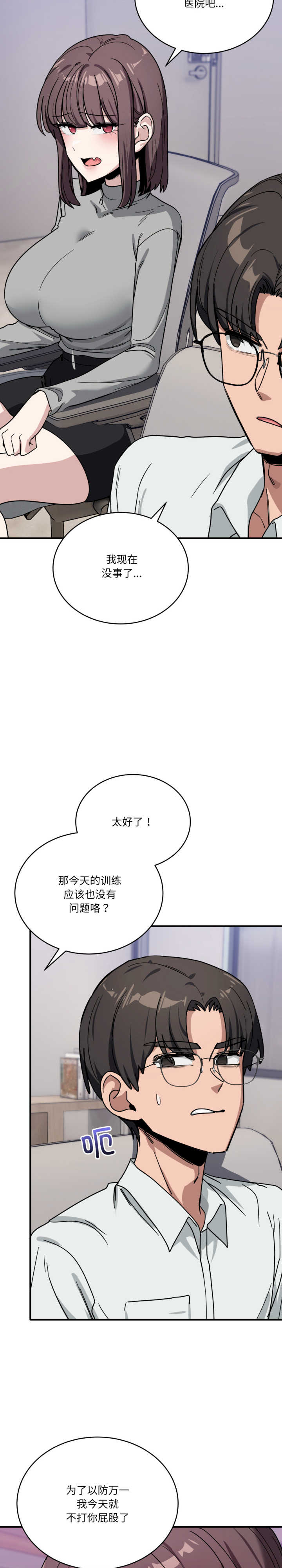 当狗不丢人/不如当条狗