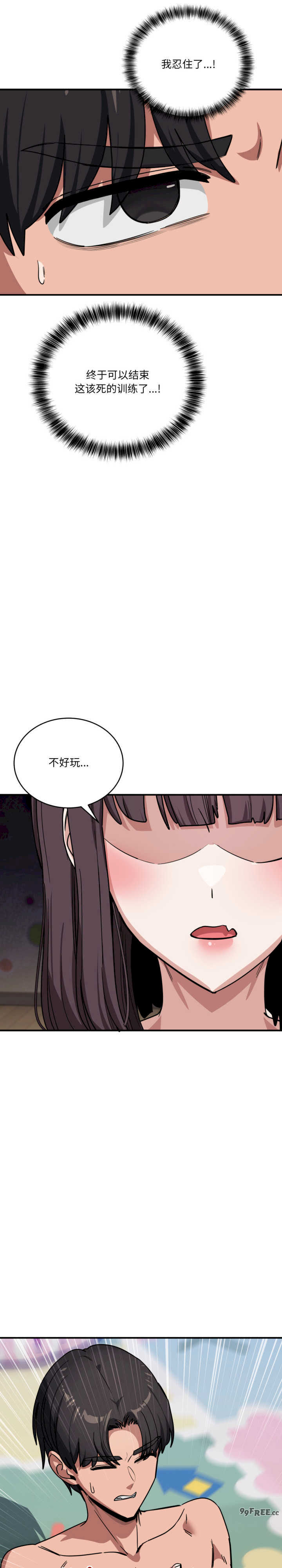 当狗不丢人/不如当条狗