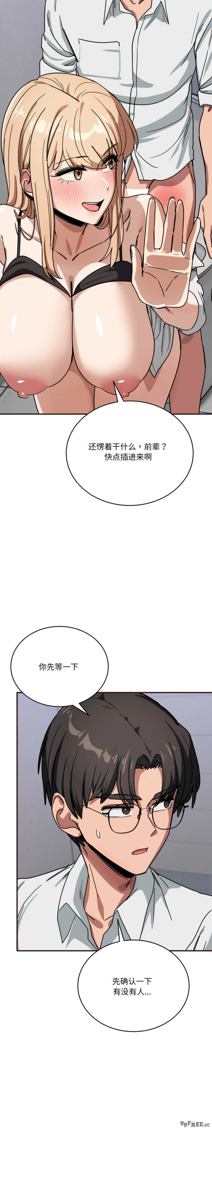 当狗不丢人/不如当条狗