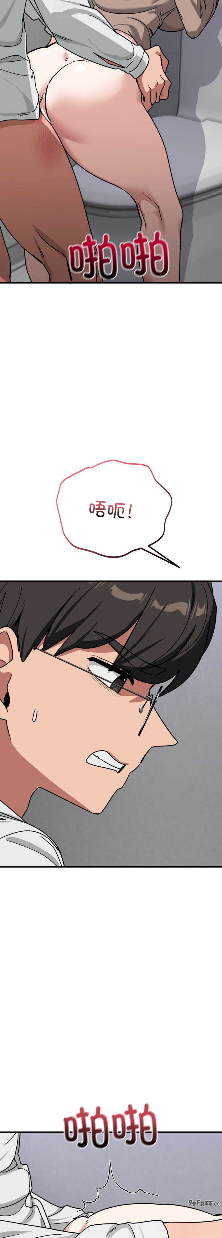 当狗不丢人/不如当条狗