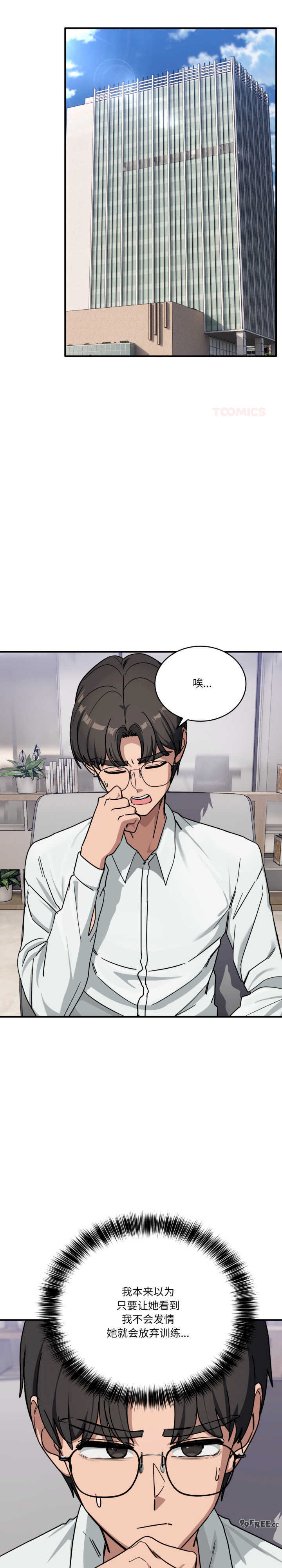 当狗不丢人/不如当条狗