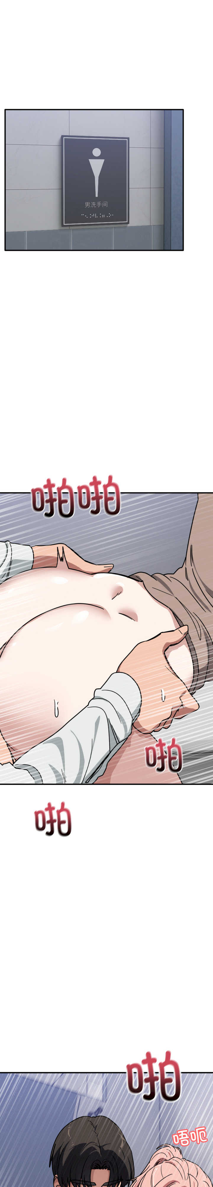 当狗不丢人/不如当条狗