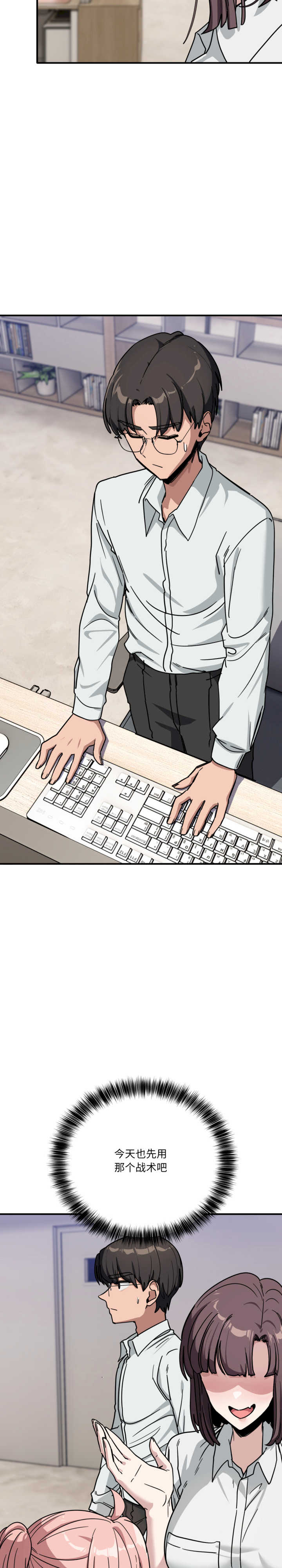 当狗不丢人/不如当条狗