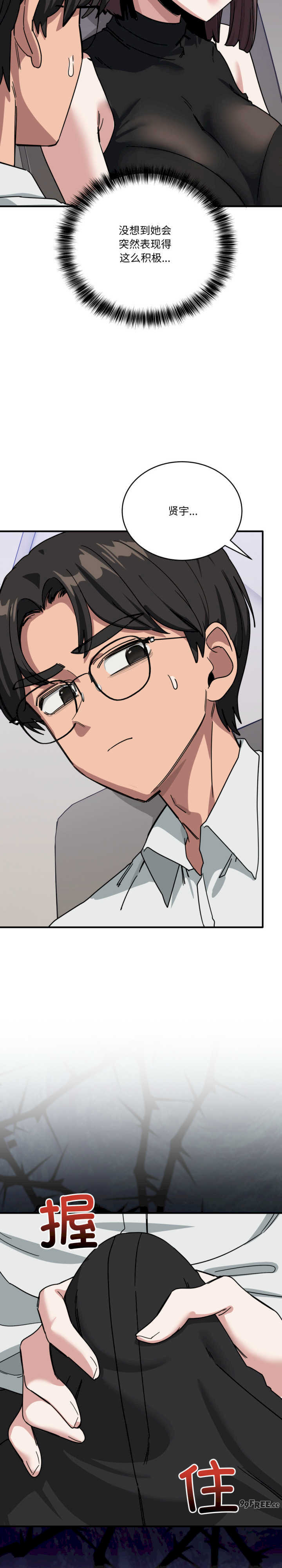 当狗不丢人/不如当条狗